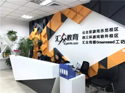 匯眾教育公主墳校區(qū)校長高雪專訪 師生共成長，做有溫度的教育咨詢