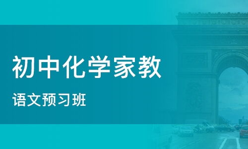 臨沂市酷學(xué)教育信息咨詢 專業(yè)引領(lǐng)，助力教育新航程