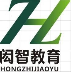 閎智教育咨詢 專業引領，點亮學子未來之路