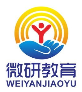 杭州微研教育咨詢 專業(yè)引領(lǐng)，賦能未來(lái)教育新航程